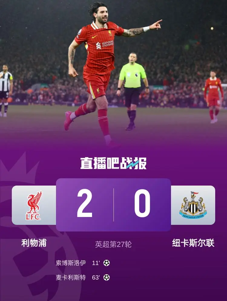 mk体育app-包含利物浦训练开放日，关键时刻造点机会引欢呼，国王杯在即，心理建设被强调的词条